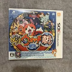妖怪ウォッチ2 真打 Nintendo 3DS