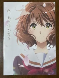 Item thumbnail for item 95267261-68fc-4379-a951-c87a9aee31d1