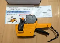 Item thumbnail for item 6b2e9c84-d626-49fe-89c1-2b08290a8234