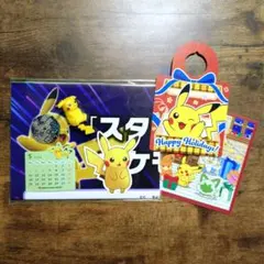 ピカチュウ ステッカー ポケモンセンター つまんでつなげてますこっと ガチャ