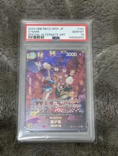 【PSA10】おナミ R SP OP06-101