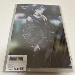 プロセカ ZOZOTOWN 青柳冬弥