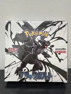 き*ら様 【新品】ブラックボルトBOX シュリンクなし 楽天市場】ブラックボルト BOXの通販