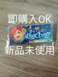 即購入OK　あんスタ【葵ひなた】バナコレ