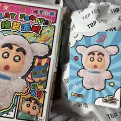 【最終値下げ】TOPTOY クレヨンしんちゃん シロ ぬいぐるみキーホルダー