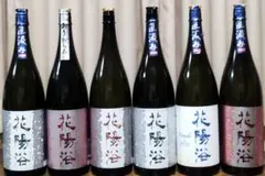 2026年最新】花陽浴 おりがらみの人気アイテム - メルカリ