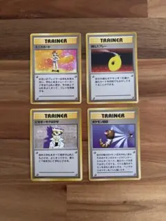 ポケモンカード 旧裏 トレーナーカード レア　4枚セットのサムネイル