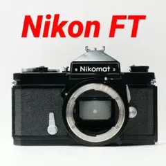 ニコン Nikon ニコマート Nikomat　FT　本体のみ　まぁ美品 ニコン（Nikon） 【送料別.ジャンク品】☆Nikon Nikomat FT 1965年