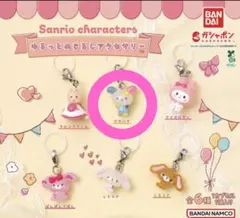 サンリオ ゆるっとめじるしアクセサリー♡ウサハナ