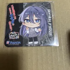 ヒプノシスマイク　神宮寺寂雷