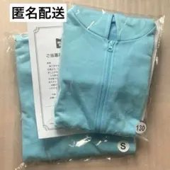 Qoo　親子パーカー　大人用Sサイズ＆子ども用130㎝