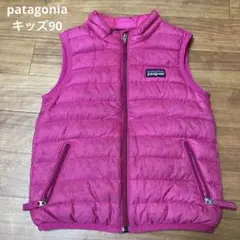 パタゴニア キッズ 2T ダウンベスト ピンク