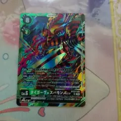 2025年最新】タイガーヴェスパモンの人気アイテム - メルカリ