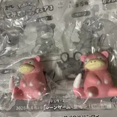 ポケットモンスター しっぽみてみて！ フィギュア3 ヤドン 2点セット
