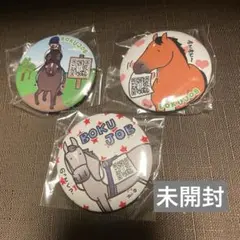 おがわじゅり BOKUJOB 缶バッジ 3個セット　JRA