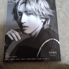 雑誌＋act2026年4月号