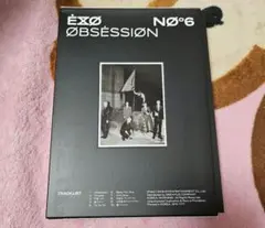 EXO アルバム まとめ売り 2025年最新】exo アルバム まとめ売りの人気アイテム - メルカリ