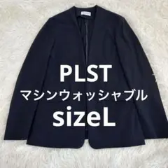 【プラステ】洗える♡マルチストレッチノーカラージャケット L ブラック