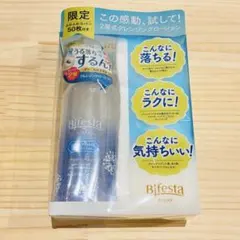未開封 ビフェスタ クレンジングローション ふわふわコットン付きのサムネイル