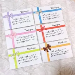 30枚　サンキューカード　手書き　りぼん
