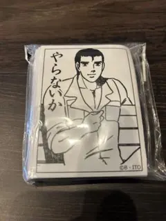 2026年最新】カードスリーブ 俺たちの燃えの人気アイテム - メルカリ