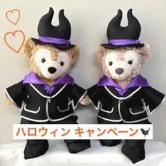 マルフィ　エイトフット　手下　衣装　ダッフィー マルフィ エイトフット 手下 衣装 ダッフィー