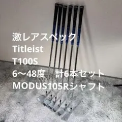 タイトリスト T100アイアン 2023 5-P モーダス125S - メルカリ