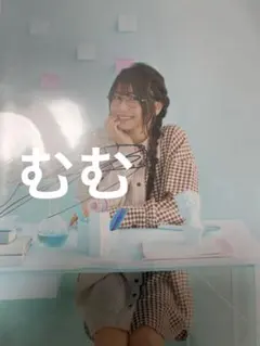 2025年最新】雨宮天 直筆サインの人気アイテム - メルカリ