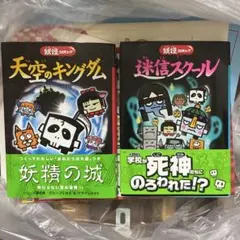 ２冊セット　送料込み