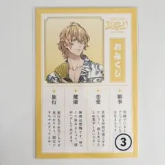 うたプリ 夏祭り おみくじ 那月