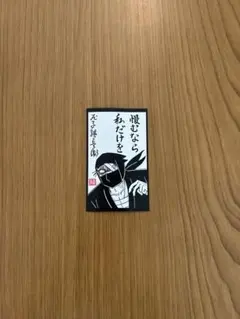 雑渡昆奈門　映画　特典