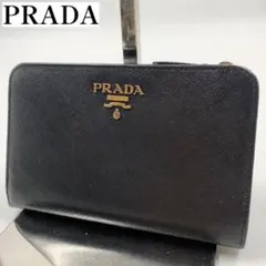 2026年最新】prada サフィアーノ 財布 二つ折りの人気アイテム - メルカリ