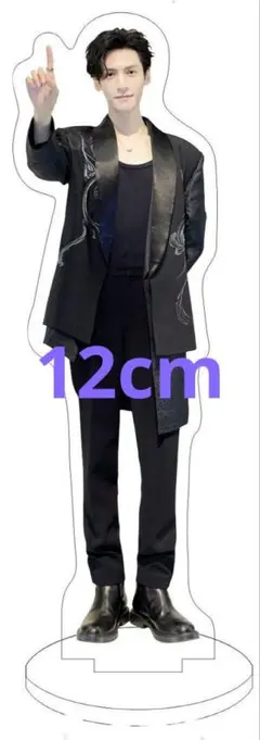 2025年最新】罗云熙の人気アイテム - メルカリ