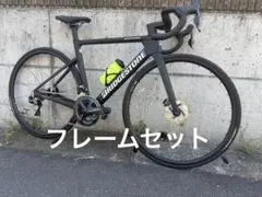 BRIDGESTONE RP9 カーボン フレームセット BRIDGESTONE ANCHOR RP9フレームセット旧価格分残り僅か！ 〇