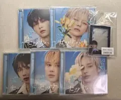 TXT セツナハナビ ソロジャケット盤 5種セット CD まとめ