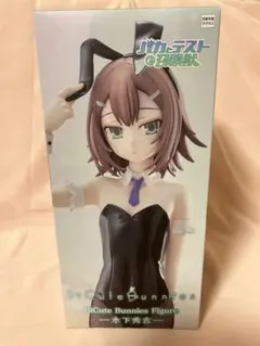バカとテストと召喚獣 BiCute Bunnies Figure―木下秀吉― - メルカリ