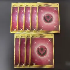 あ*様 ポケモンカード 基本フェアリーエネルギー UR 9枚 SM3N 064 ポケモンカード 基本フェアリーエネルギー UR 9枚 SM3N 064 - メルカリ