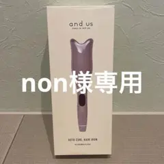 【and us】オートカールヘアアイロン