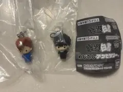 幽遊白書 めじるしアクセサリー ガチャガチャ　飛影　桑原