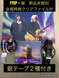2026年最新】Bz銀テの人気アイテム - メルカリ