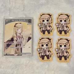 ワトソン・アメリア ホロカ ステッカー