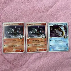 ギンガ団ヘルガーギャラドスセットのサムネイル