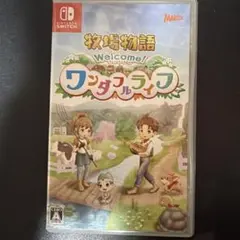 牧場物語 Welcome！ワンダフルライフ