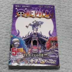ONE PIECE 103巻 【初版】【帯付き】 【シュリンク付き】 - メルカリ
