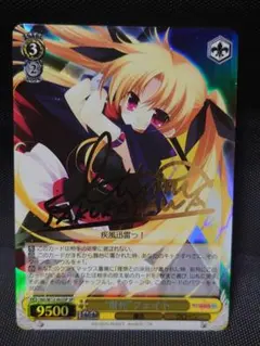 2025年最新】ヴァイス fate サインの人気アイテム - メルカリ