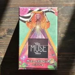 【正規品3点】スターシード•ワークユアライトオラクルカード/ザ・ミューズタロット スターシードオラクル｜ライトワークス