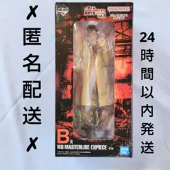 サカモトデイズ 一番くじ vol.3 B賞 南雲 フィギュア
