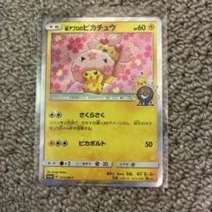 桜アフロのピカチュウ P ポケモンセンタートウキョーDX お買い物特典 キラ …のサムネイル