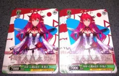 未来へ踏み出す一歩IRySサインカード ヴァイスシュヴァルツ SP 未来へと踏み出す一歩 IRyS サイン