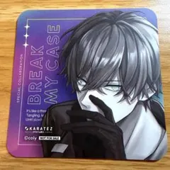 2026年最新】恩田灯世の人気アイテム - メルカリ